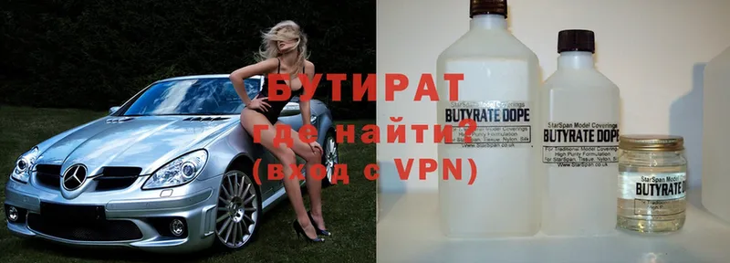 Купить наркотик Дмитровск Марихуана  Меф  A-PVP  Псилоцибиновые грибы  ГАШ  Амфетамин 